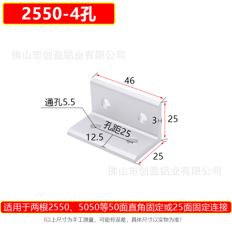 2550-4孔.jpg