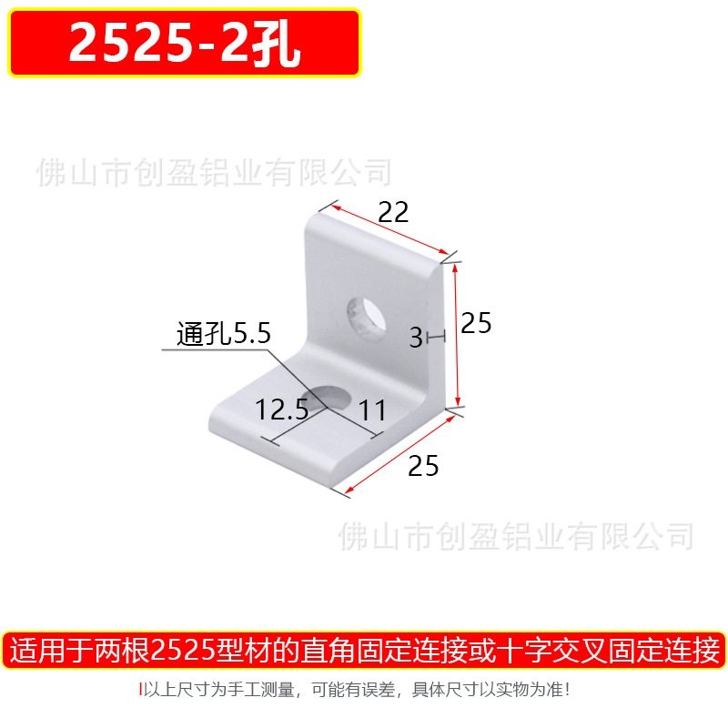 2525-2孔.jpg