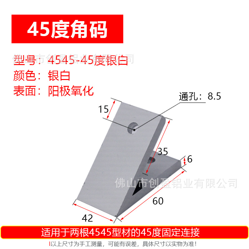 4545银色.jpg