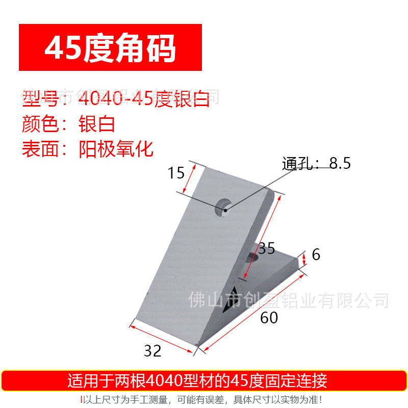 4040银色.jpg