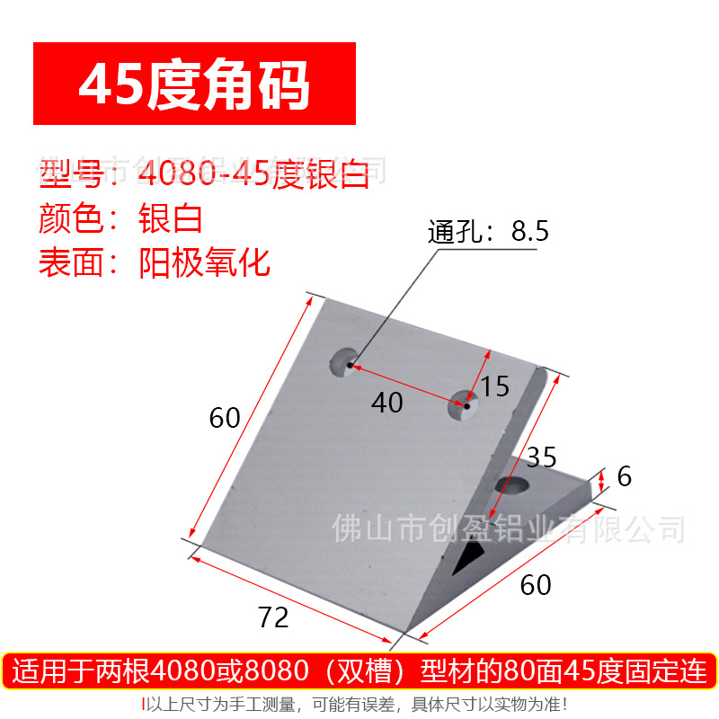 4080银色.jpg