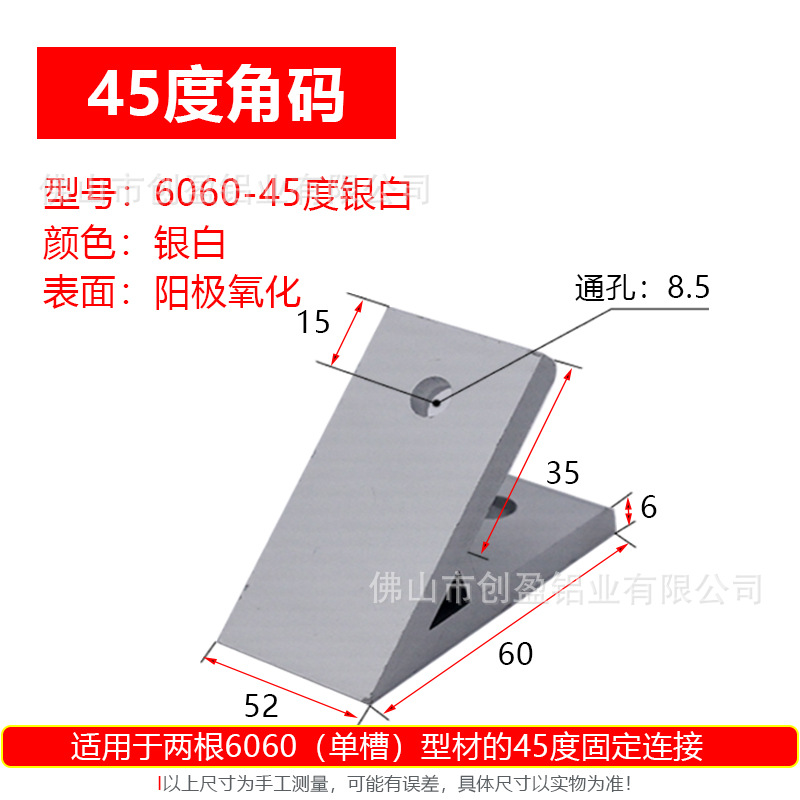 6060银色.jpg
