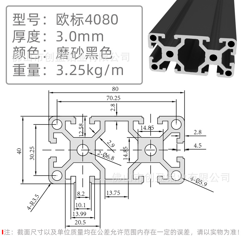 欧标4080-2.5方孔银白.jpg