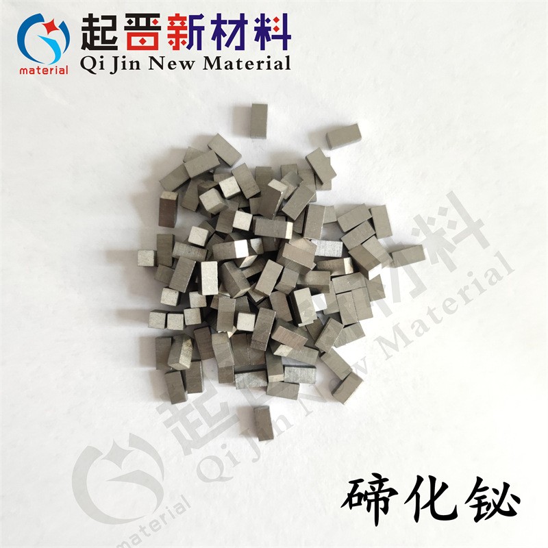 高纯碲化铋颗粒 Bi2Te3 实验科研热电材料 N型 P型三碲化二铋粒图2