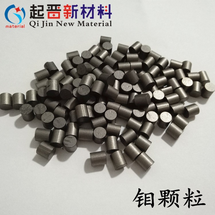 蒸发镀膜钼颗粒 Mo 高纯金属粒 电子束蒸发实验科研可用图3
