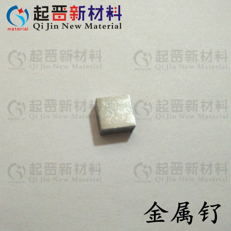 磁控溅射钌靶材 金属钌粒 钌块 钌片 科研高纯 尺寸可定 真空镀膜图2