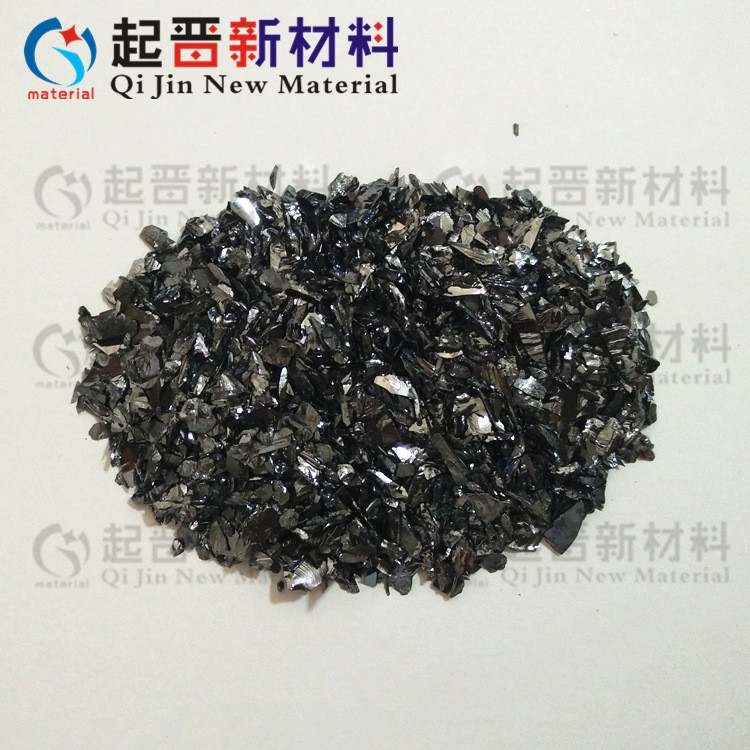 蒸镀 熔炼 硅颗粒 Si 高纯硅颗粒 单晶硅粒 多晶硅粒 P型硅 N型硅图3