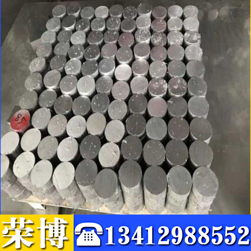 供应AL5183铝合金板 5183防锈铝棒西南铝东轻铝 可零切附材质书图1