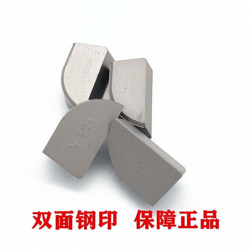 株洲硬质合金焊接刀头外圆90度正反偏车刀片YG8YT15YT5 YW2 A320 Z图2