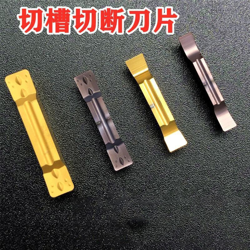 数控切刀刀片 切槽刀片MGMN300-M割槽刀片不锈钢合金车床切断刀片图3