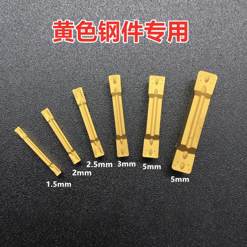 数控切刀刀片 切槽刀片MGMN300-M割槽刀片不锈钢合金车床切断刀片图2