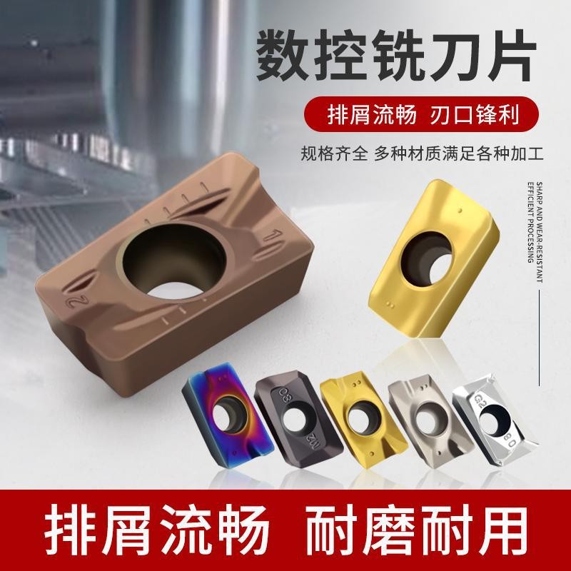 数控铣刀片APMT1604/1135PDER硬质合金铣床刀头飞刀片面铣刀 刀粒图2