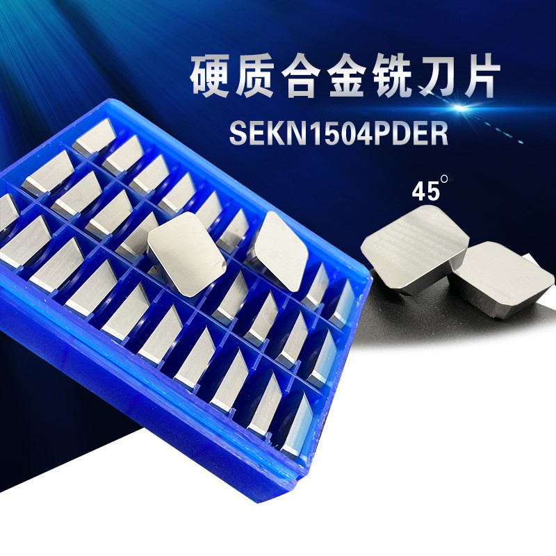 硬质合金铣刀片4160511株洲合金刀头4160511涂层刀片合金刀片毛坯图3