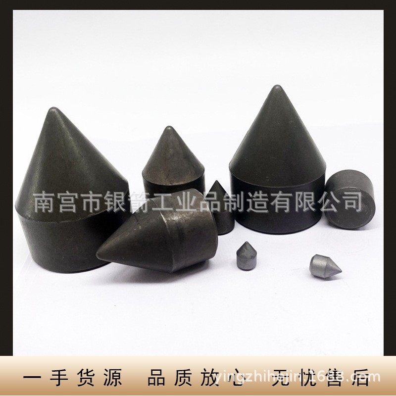 硬质合金F112钨钢固定顶尖 YG6YG8 耐磨高硬度车床外圆磨床顶头图2