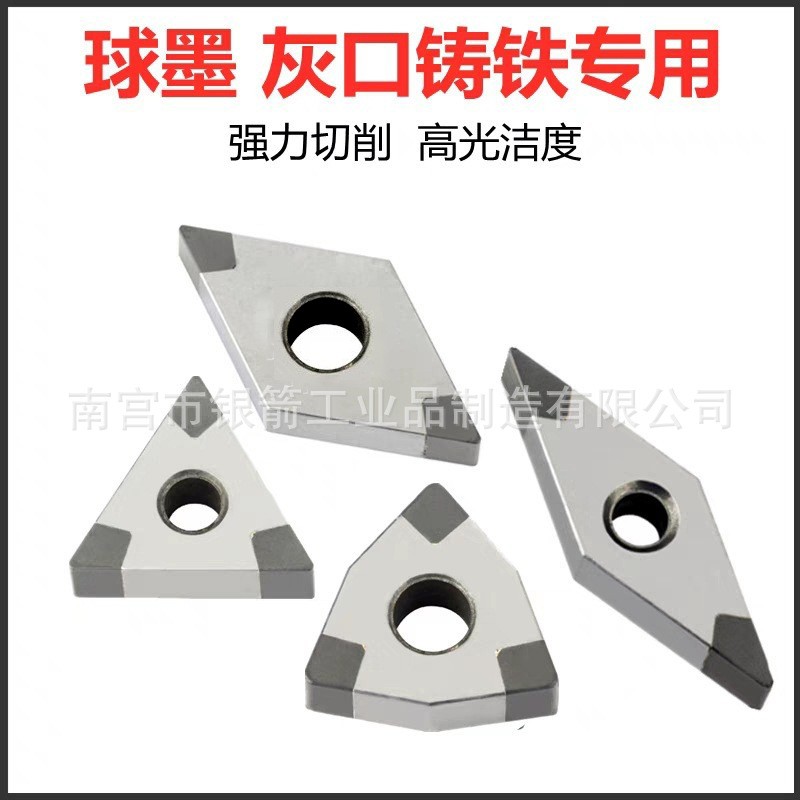 氮化硼CBN金刚石刀片WNGA080408 DCGW11T304宝石刀铸铁淬火钢超硬图2