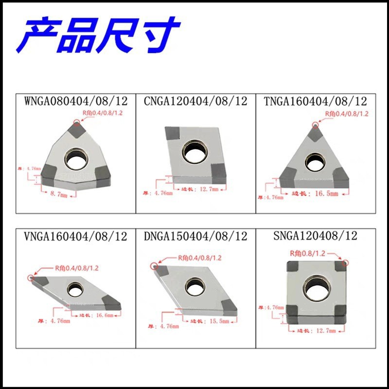 氮化硼CBN金刚石刀片WNGA080408 DCGW11T304宝石刀铸铁淬火钢超硬图3
