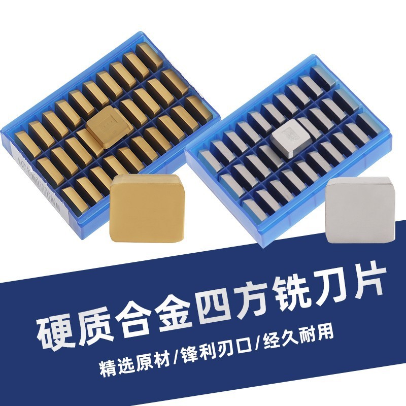 硬质合金铣刀片4160511四方刀片正方形铣刀传统面铣刀4130511YT15图3