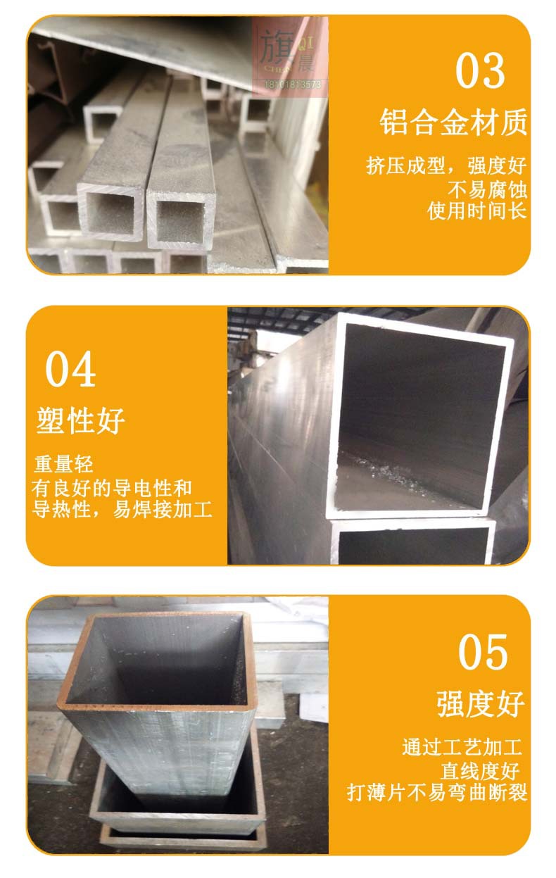 旗晨详情页2.jpg