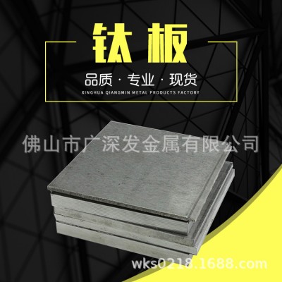 现货 TA4钛管 TA5钛合金板 TA6钛线 TA7钛合金管 Φ2.0-Φ6.0