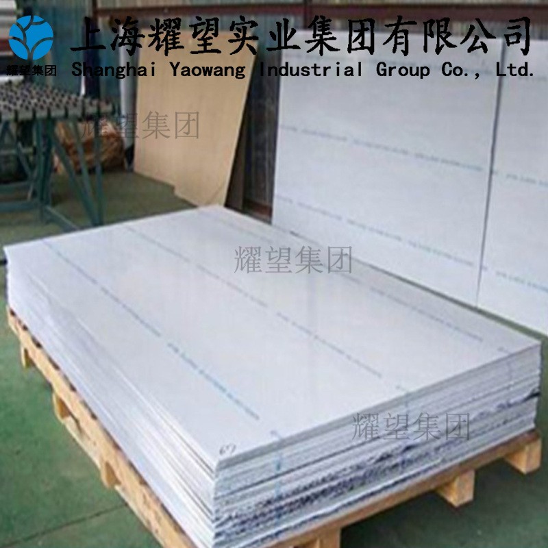 供应2011 2014/2014A 2a12 2024 2618硬质铝合金板 棒 铝合金管带图3