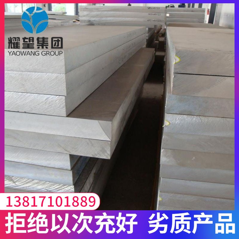 现货供应7075铝板7075铝棒7075铝管航空铝西南铝高强度现货图2