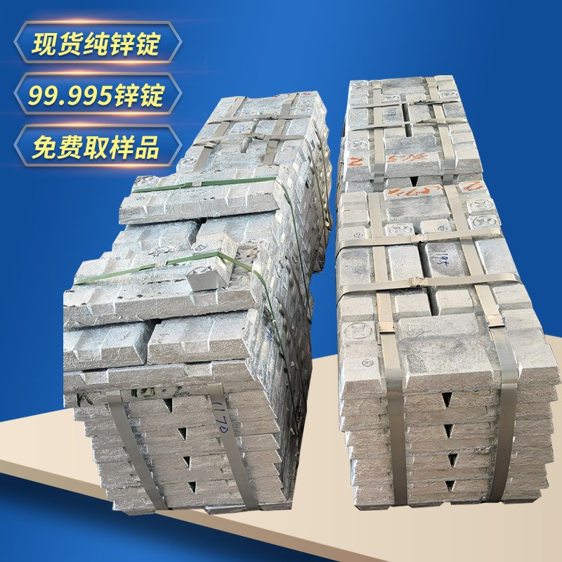 现货秒发0号锌锭 大厂99.995锌锭 0#纯锌锭 Zamak0锌锭图3