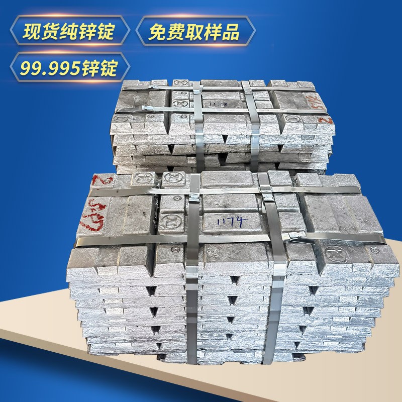 现货秒发0号锌锭 大厂99.995锌锭 0#纯锌锭 Zamak0锌锭图2
