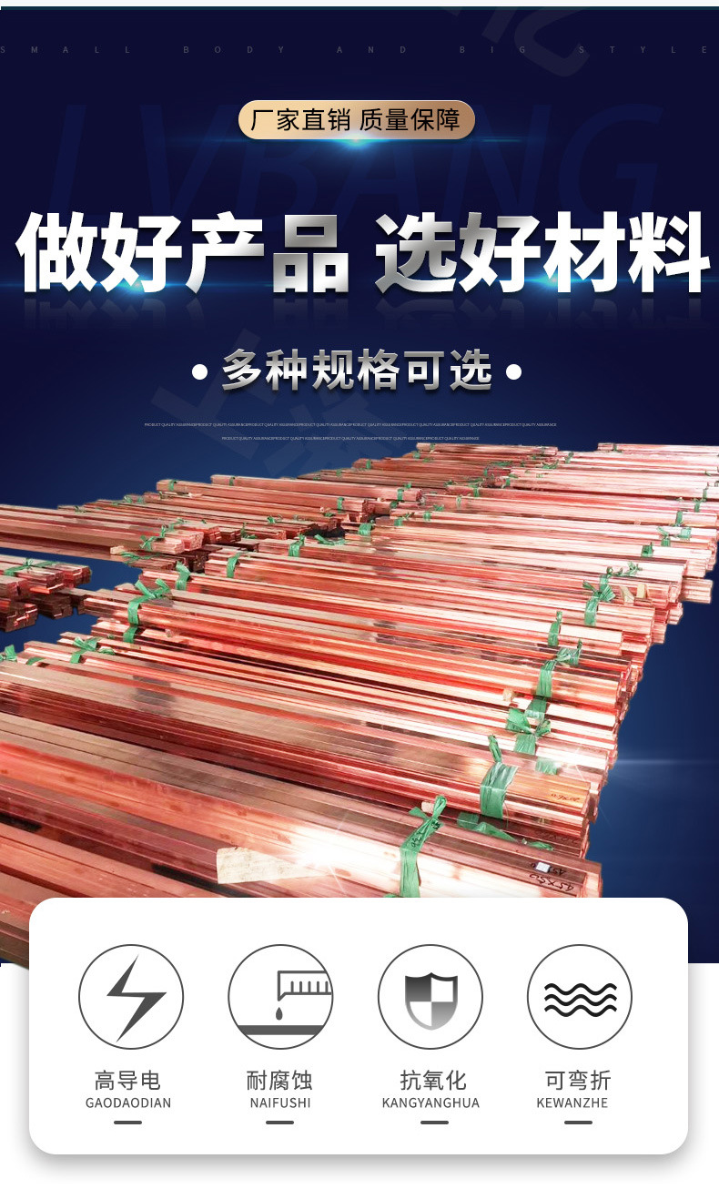 镀锡铜排