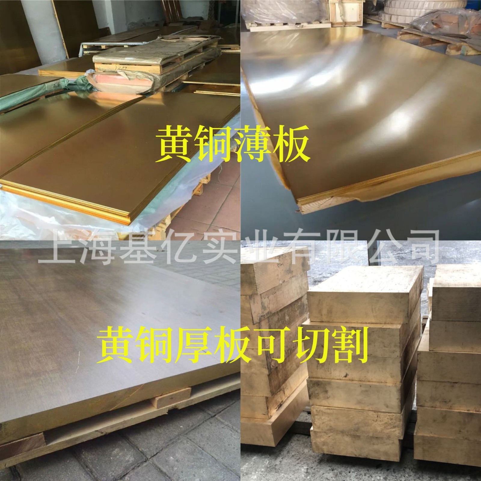 铜板T2紫铜板 H62黄铜板 铜板材 铜片 铜板紫铜片C1100铜板图3