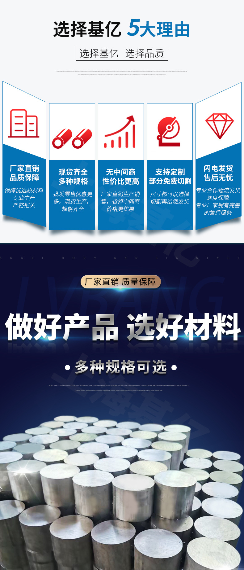 铝棒详情1_02.jpg