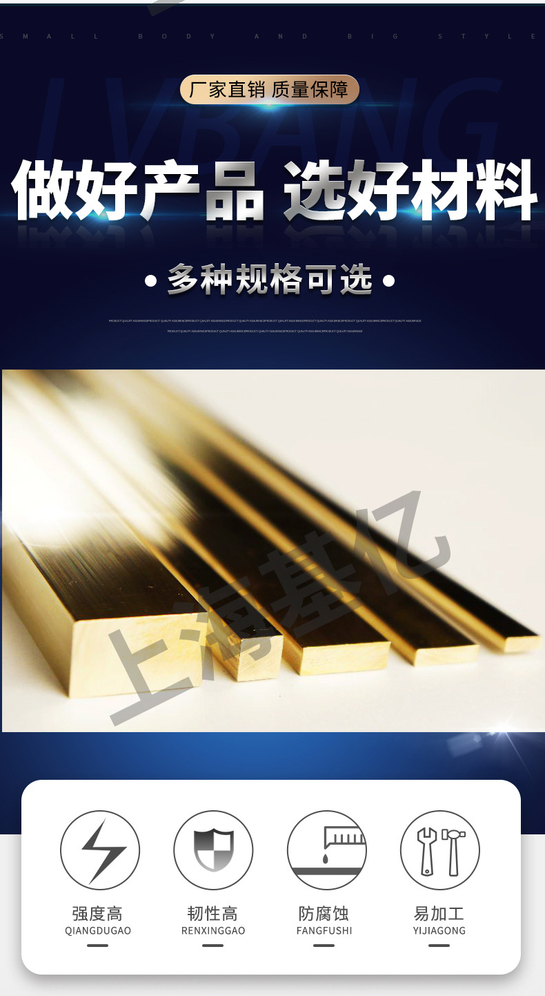 u黄铜棒