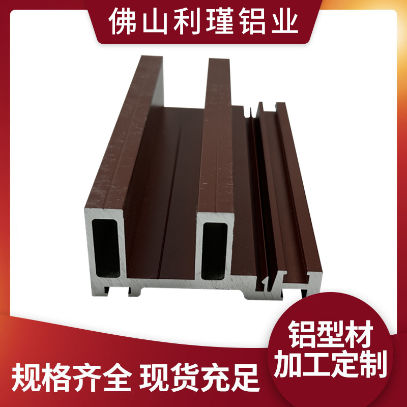 铝合金门框架门窗包边净化型材边框铝条嵌入式灯条槽铝合金型材图1