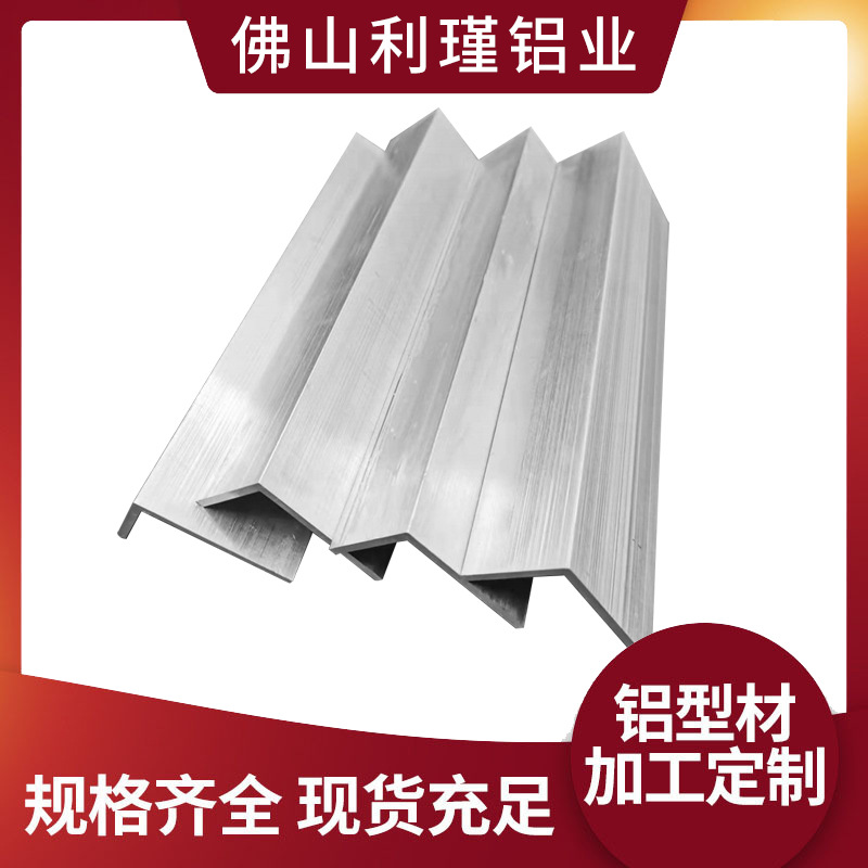 6061 6063角铝 L型不等边角铝90度大小规格齐全 可零切角铁发货图1