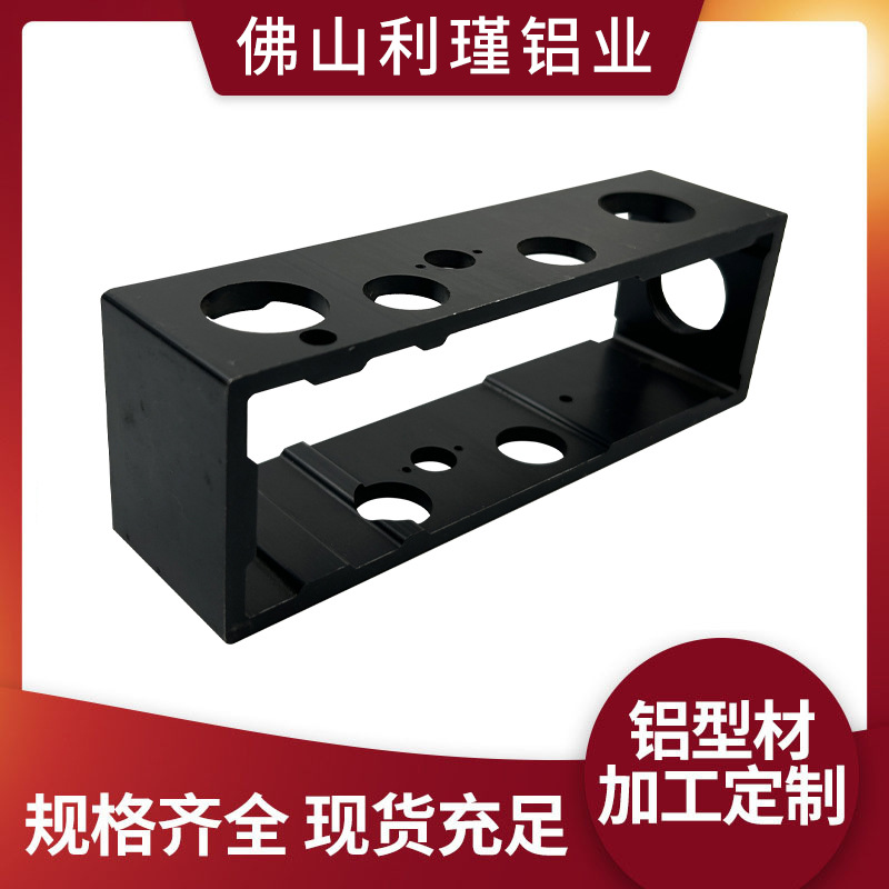 厂家定制销售铝合金型材定做开模CNC车铣加工阳极氧化着色铝外壳图1