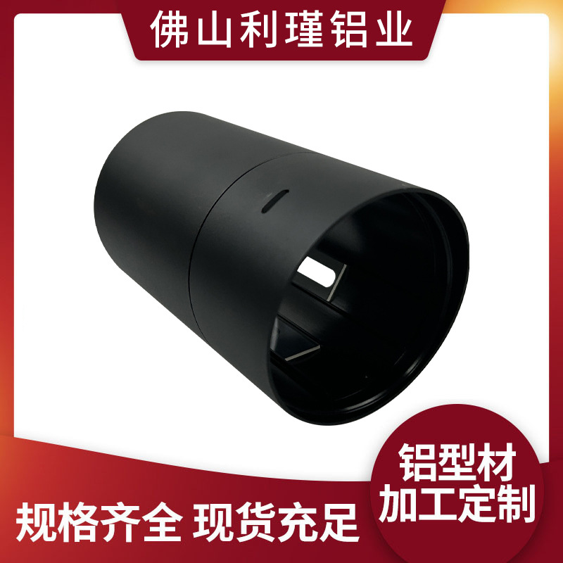 铝圆管冲孔车削加工喷砂氧化灰色铝管高光倒角车铝型材加工定制图1