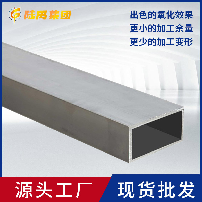 6061工业铝型材切割 6061铝合金方管 6063铝方管铝方管加工定制图1