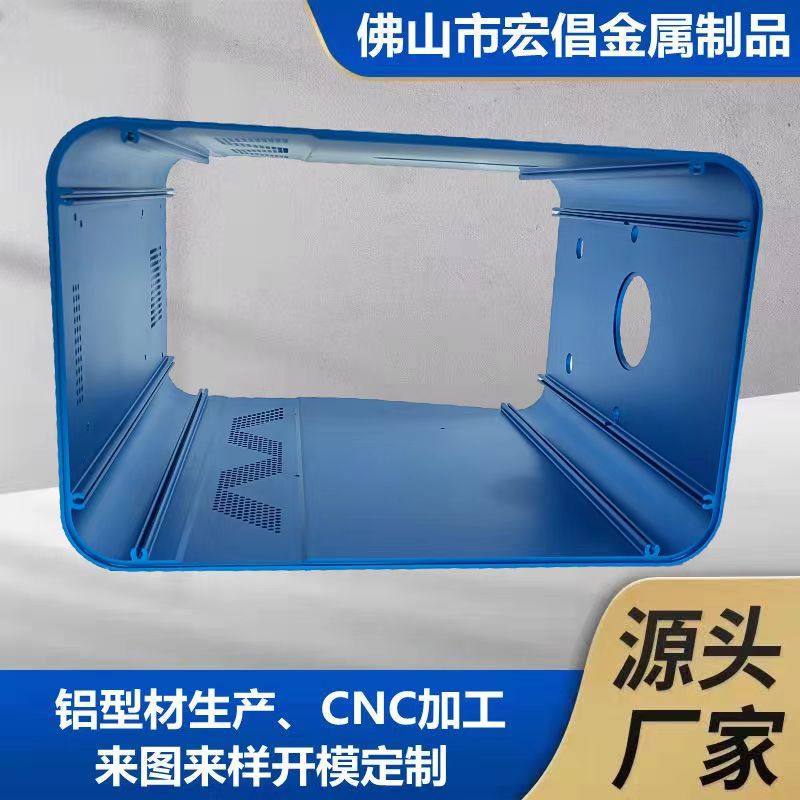 铝合金型材加工大型工业铝型材方管新能源锂电池型材控制器铝外壳图1