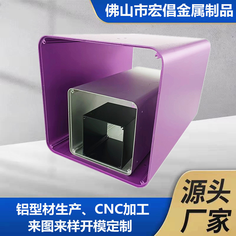 铝型材异形装饰铝方管螺丝孔圆角方通仪表控制器外壳CNC