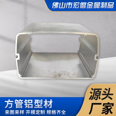 6063铝型材挤压成型铝合金矩形方管方形机箱外壳电器外壳CNC加工