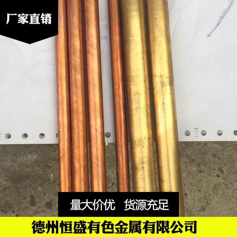 紫铜盘管 厂家批发紫铜直管 空调T2紫铜管 可切割紫铜管紫铜排管图2