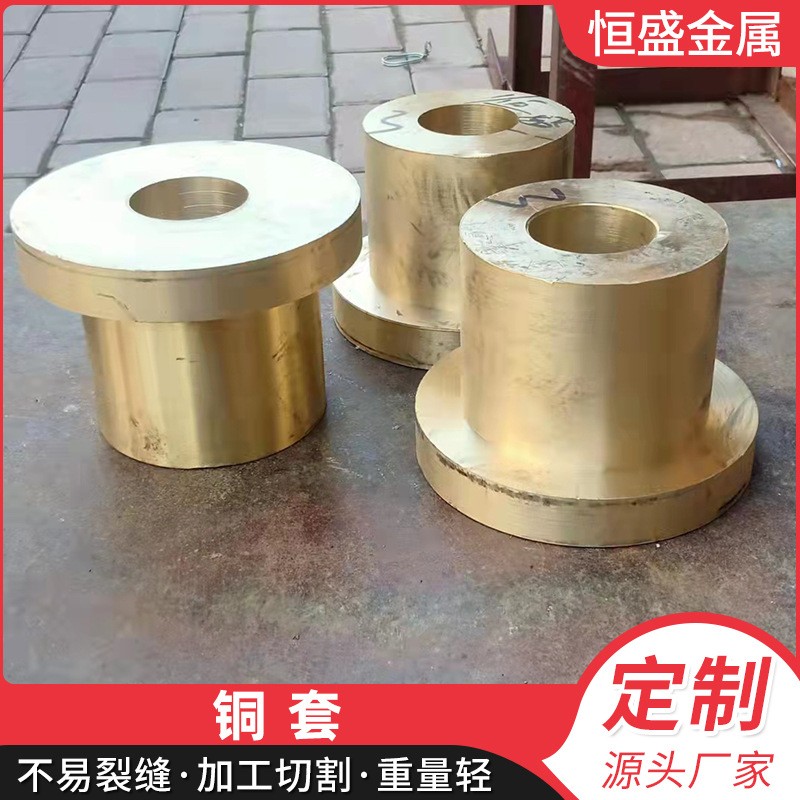 厂家直供H59黄铜管黄铜套激光切割黄铜棒管材无毛刺切割黄 铜套图2