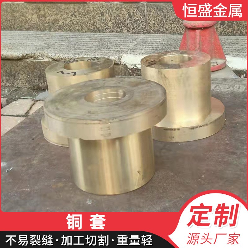厂家直供H59黄铜管黄铜套激光切割黄铜棒管材无毛刺切割黄 铜套图3