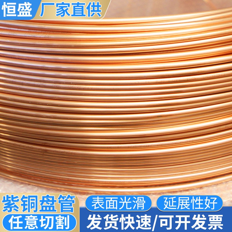 紫铜直管精密切割T2紫铜管冷库用制冷紫铜管大口径散热电极铜管图3