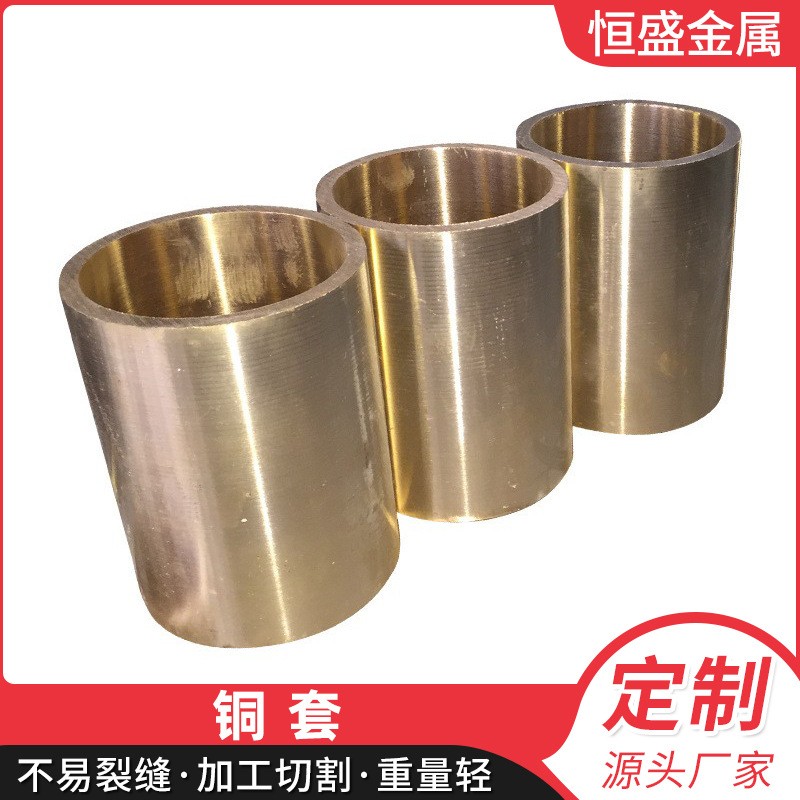 黄铜套 厂家供应自动车床铜套 H59H65加工零切精密车床零件黄铜套图3