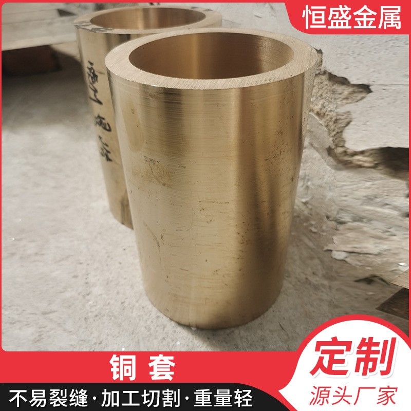 黄铜套 厂家供应自动车床铜套 H59H65加工零切精密车床零件黄铜套图2