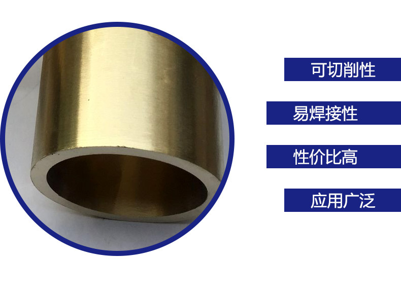 黄铜管_04