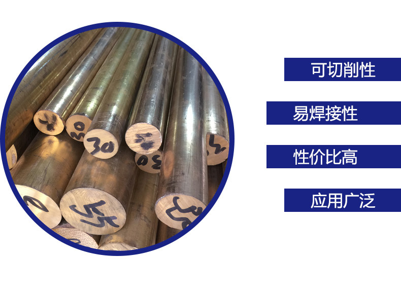 黄铜棒_04