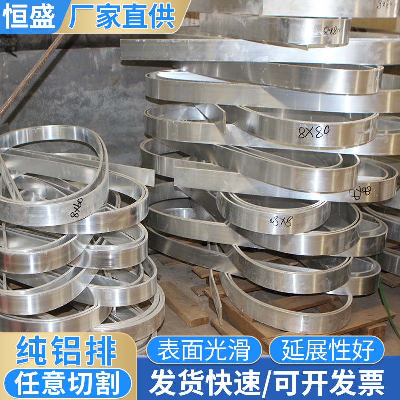 铝排厂家 6061合金铝排 硬质6061铝条加工工业铝型材图2