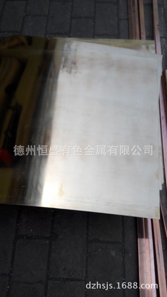 黄铜板1