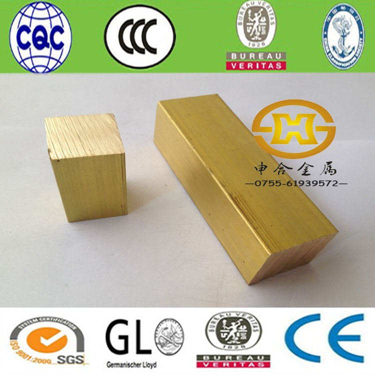 供应H59/H62铜板 黄铜排 黄铜实心扁条方棒方块 切割折弯打孔加工图2
